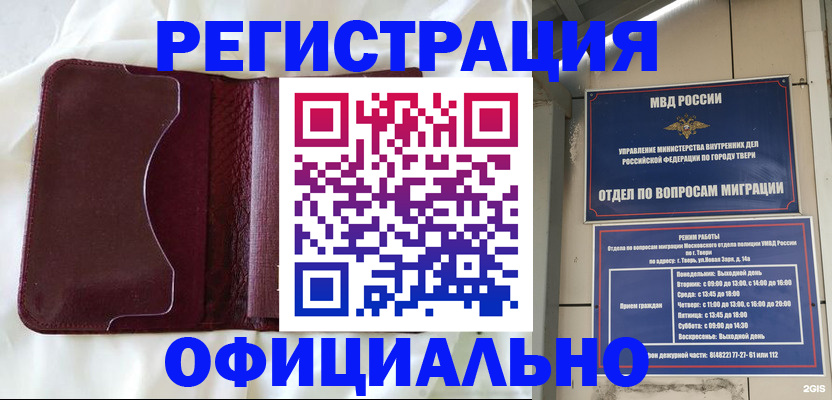 временная регистрация госуслуги в Сасово