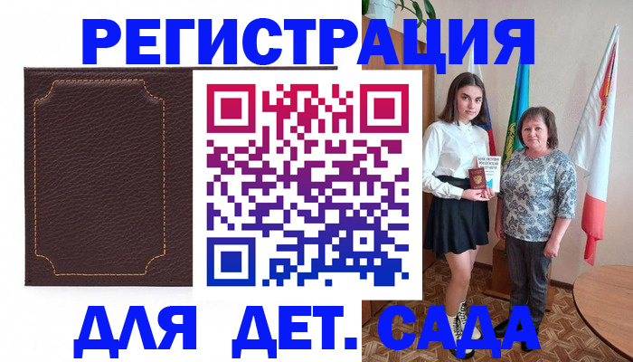 пропишу в квартире в Сасово